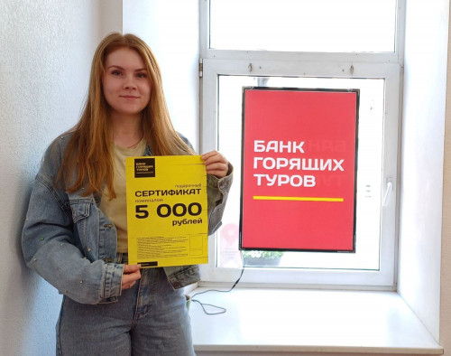 Почему я летаю с Банком?