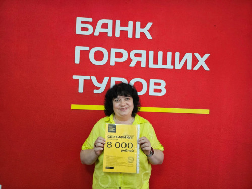 Почему я летаю с Банком?