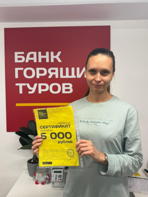 Почему я летаю с Банком?